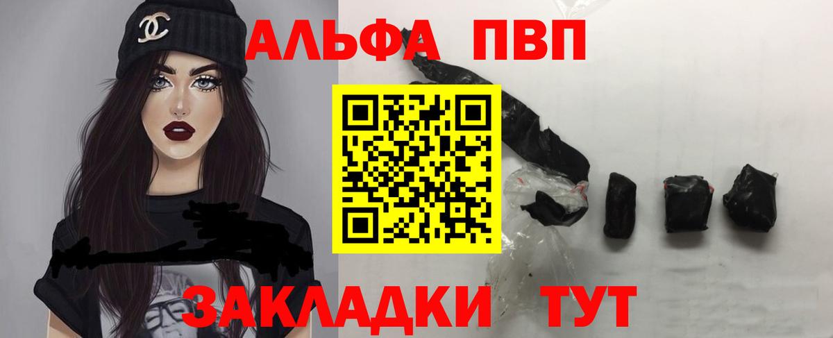 Alfa_PVP СК КРИС Лосино-Петровский