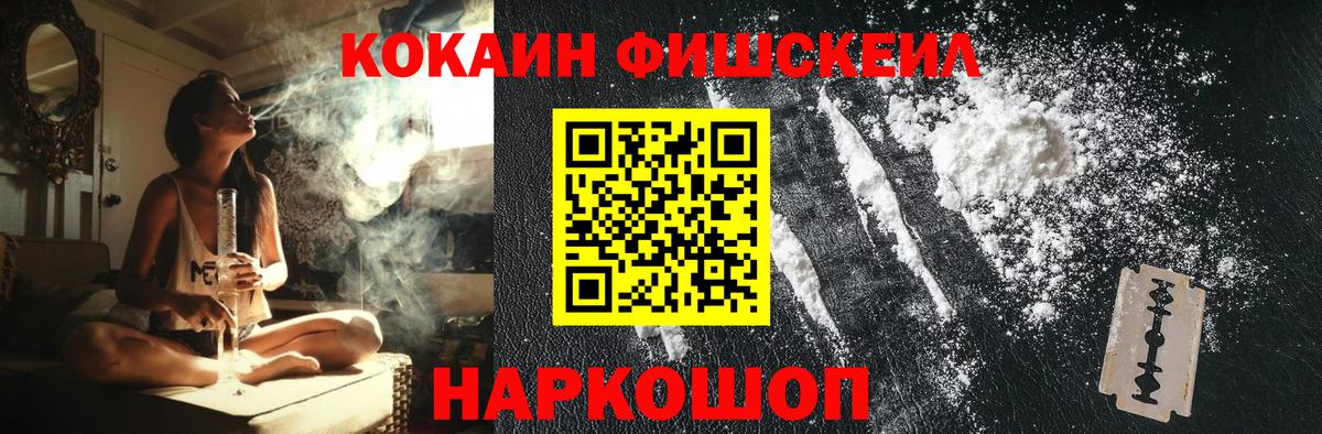 КОКАИН 98%  Кокаин 99%  где купить наркотик  Лосино-Петровский  Вход с VPN 