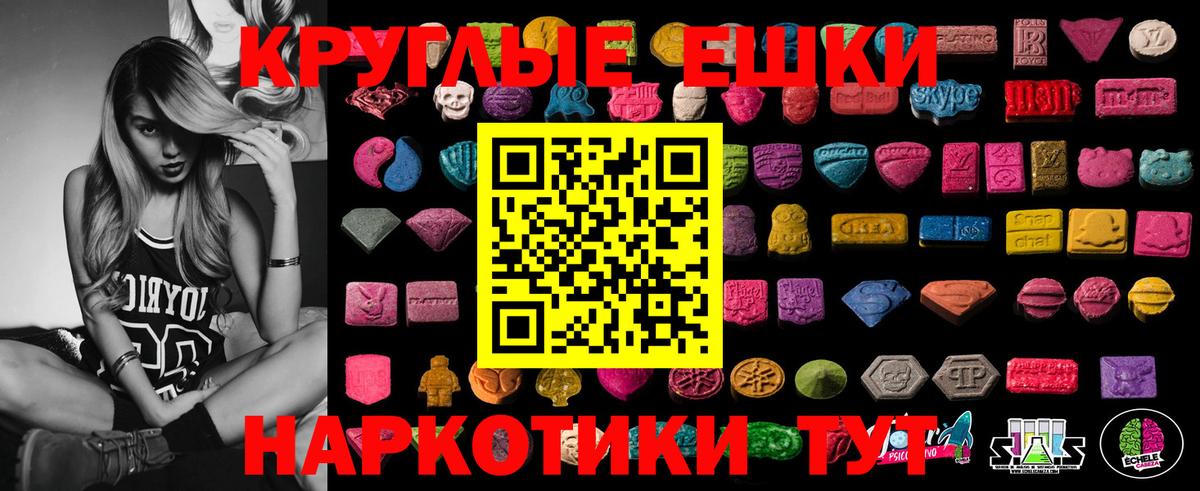 Лосино-Петровский  где купить наркотик  ЭКСТАЗИ VHQ  Ecstasy  Вход с VPN  Экстази louis Vuitton 
