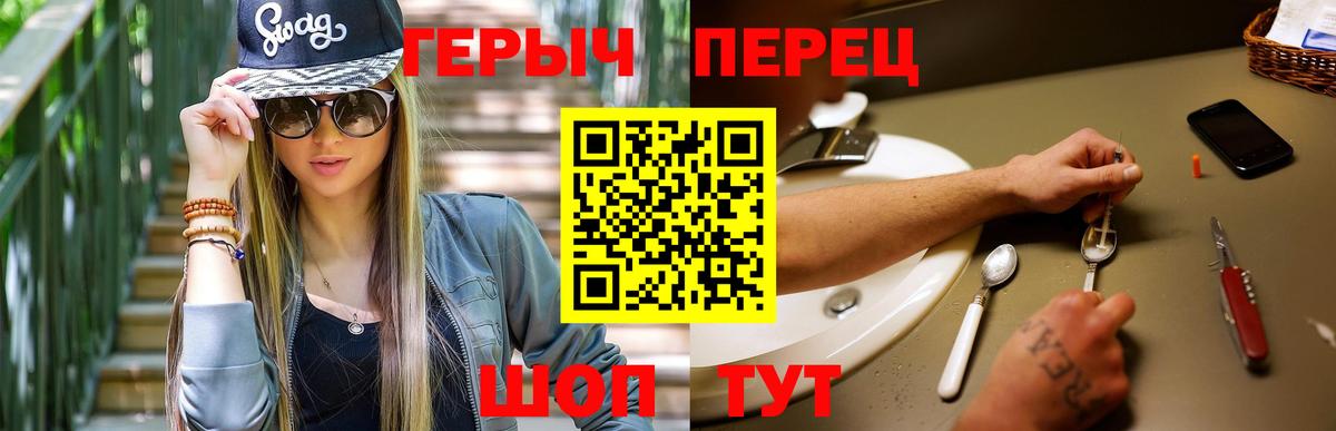 Лосино-Петровский  Героин  Вход с VPN  Героин VHQ 