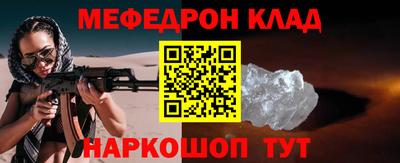 мяу мяу мука Камышлов