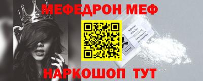 кокаин премиум Канаш