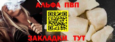spice Кандалакша