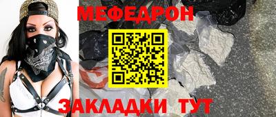 spice Кандалакша