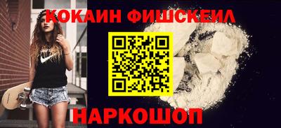 мяу мяу мука Камышлов