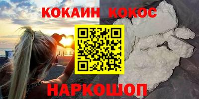 spice Кандалакша