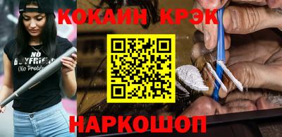 мяу мяу мука Камышлов