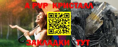 мяу мяу мука Камышлов