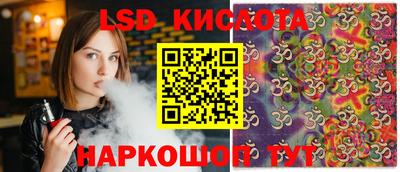spice Кандалакша