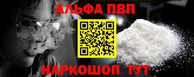 spice Кандалакша