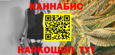 кокаин премиум Канаш