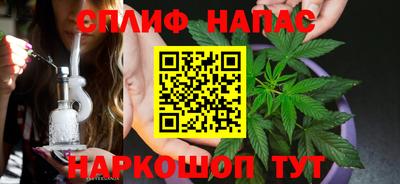 spice Кандалакша