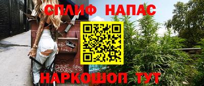 spice Кандалакша