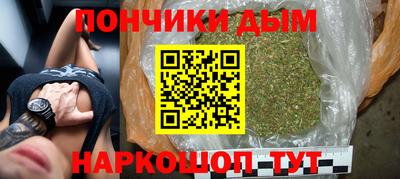 кокаин премиум Канаш