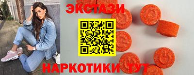 мяу мяу мука Камышлов