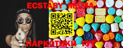 мяу мяу мука Камышлов