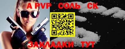мяу мяу мука Камышлов