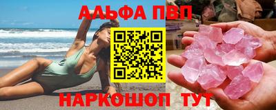 spice Кандалакша
