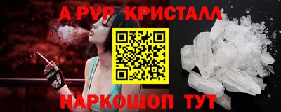 мяу мяу мука Камышлов