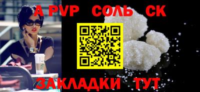 spice Кандалакша
