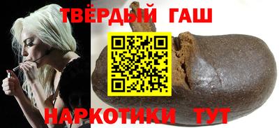 кокаин премиум Канаш