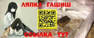 кокаин премиум Канаш