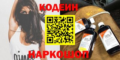 кокаин премиум Канаш