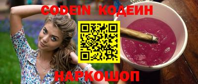 мяу мяу мука Камышлов