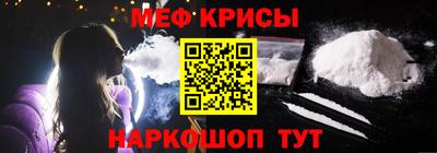 spice Кандалакша
