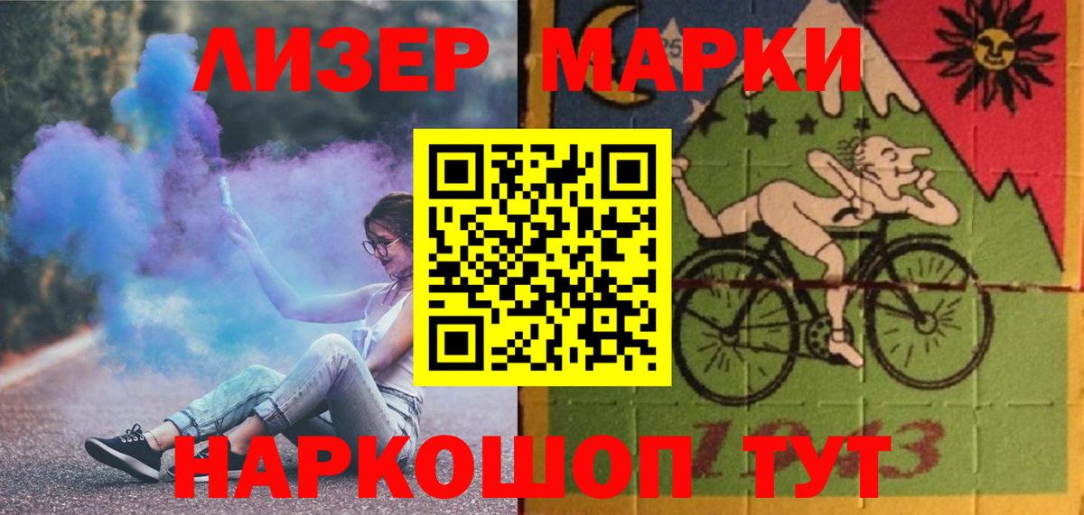 LSD-25 экстази кислота Лосино-Петровский