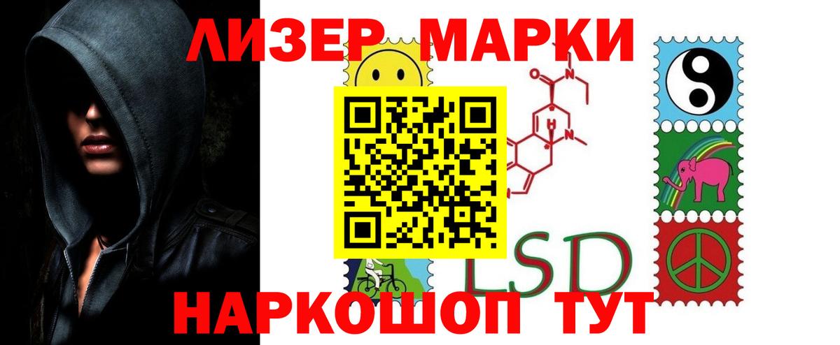 Лсд 25 экстази ecstasy  Вход с VPN  LSD-25 экстази  Лосино-Петровский 