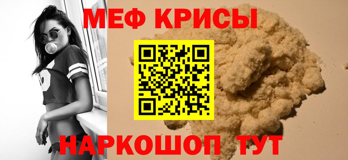 Галлюциногенные грибы Лосино-Петровский