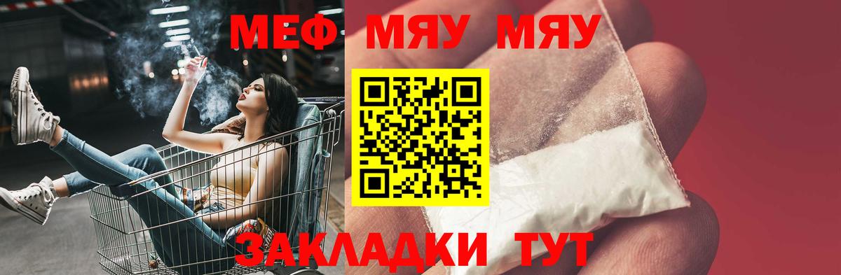 Лосино-Петровский  мега онион  МЯУ-МЯУ 4 MMC  Вход с VPN  МЯУ-МЯУ 4 MMC  Мефедрон 