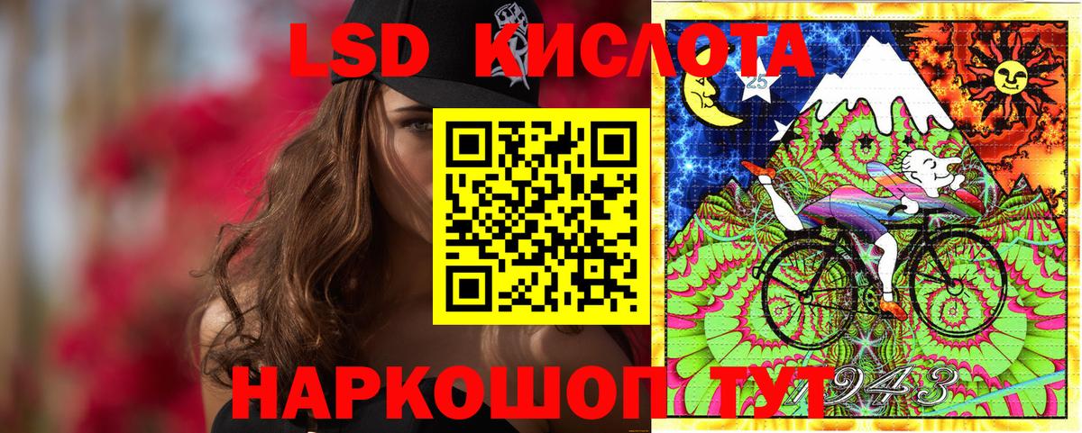 Марки NBOMe 1,8мг Лосино-Петровский