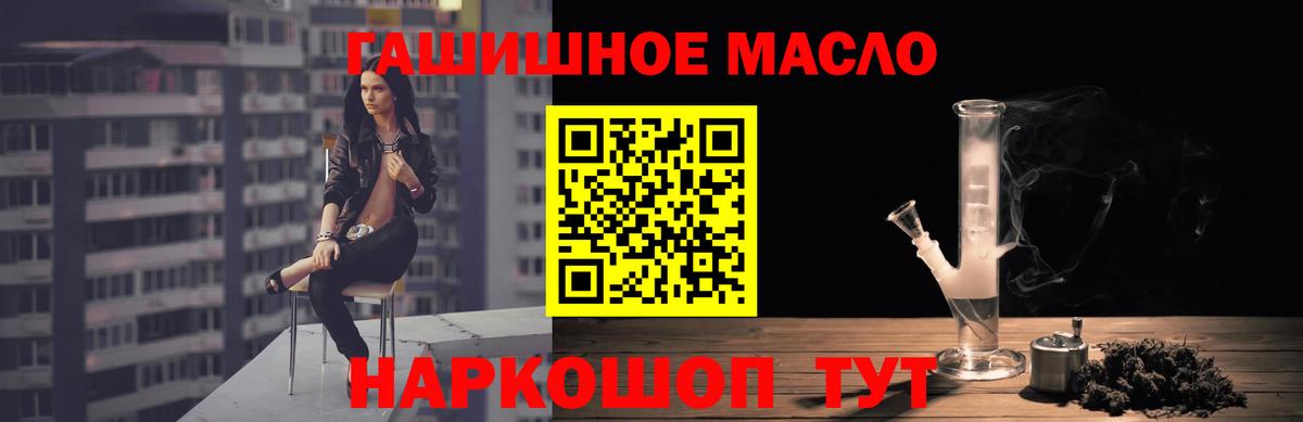 закладка  Дистиллят ТГК жижа  Вход с VPN  Лосино-Петровский  Дистиллят ТГК концентрат 