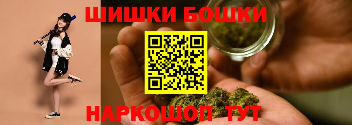 Бошки марихуана THC 21%  Вход с VPN  Бошки марихуана план  Лосино-Петровский  МАРИХУАНА семена 