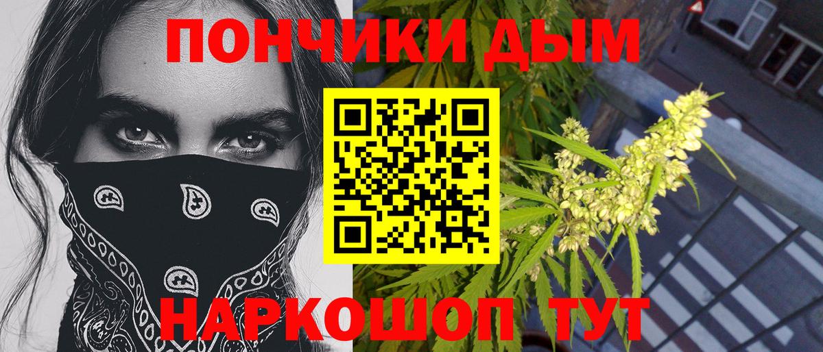 Марихуана SATIVA & INDICA Лосино-Петровский